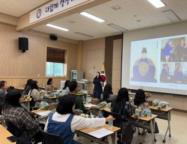 2025 특수교사 진로직업교육 역량 강화 연수