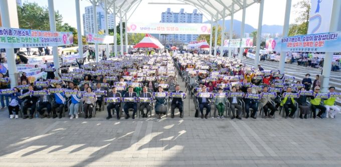 순창군, 기본사회 순창본부 공식 출범… 지역 균형발전 새 전환점