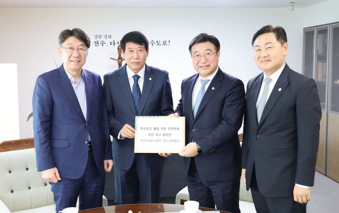 전주시의회, 행안부 장관에 완주‧전주 통합 지원 요청