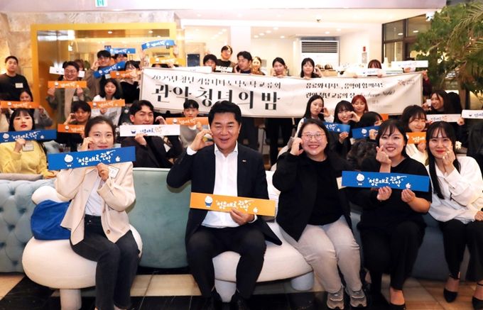 '관악 청년의 밤' 청년들과 함께하는 박준희 관악구청장