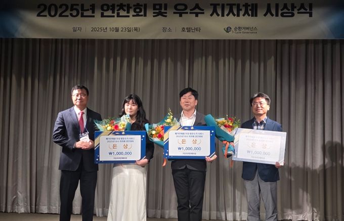 구미시, 폐가전 무상방문수거 '2년 연속 전국 우수 지자체' 선정