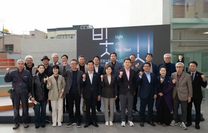 ‘빛과 쇠’를 주제로 한 ‘2025 포항스틸아트페스티벌’이 지난 25일 동빈문화창고1969에서 14번째 축제의 막을 올렸다.
