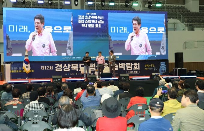 25일 제12회 경상북도 평생학습박람회-2025 포항 행사장 라인 투어를 하고 있는 이강덕 포항시장.