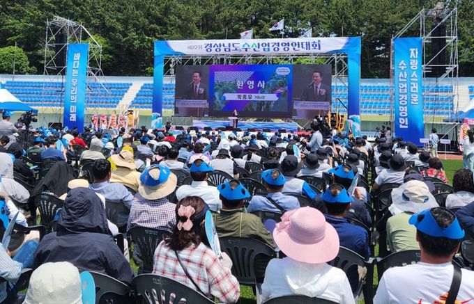 사천시, 제14회 수산인의 날 기념 경남 수산인 한마음대회 참가