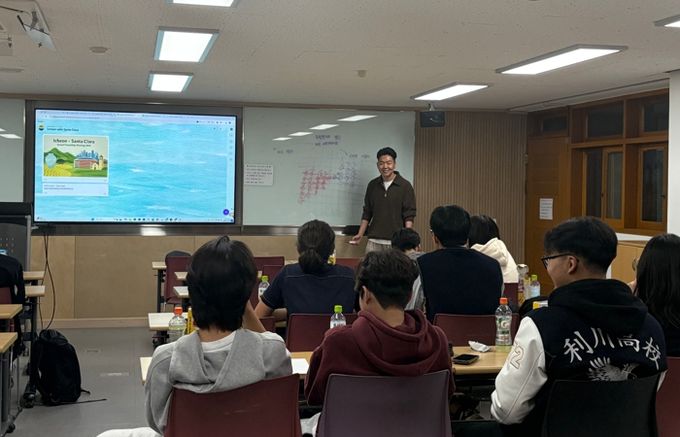 이천교육지원청-미국 산타클라라, 온라인 국제교류 공유학교 통해 미래형 배움 실현