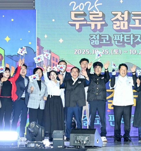 홍성주 대구시 경제부시장, '2025 두류젊코 축제, 젊코 판타지웨이' 개막식 참석