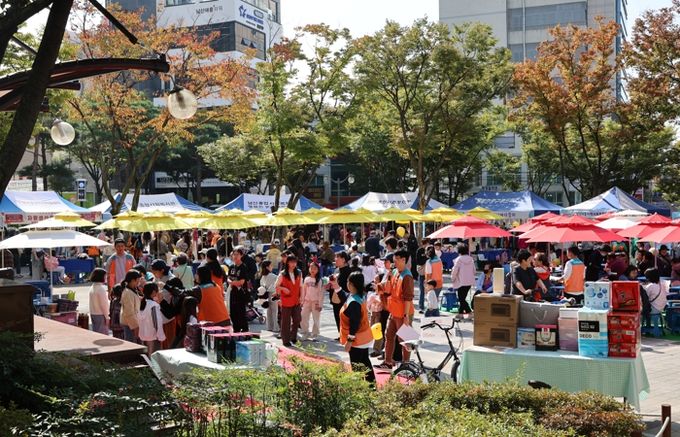 대구 중구, 남산종합사회복지관과 가을맞이 남산어울림한마당 개최
