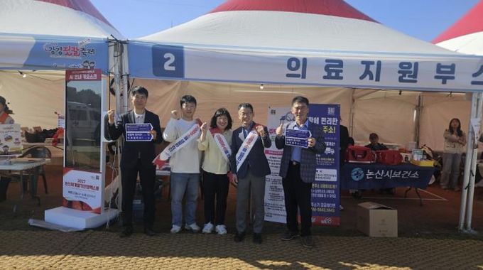 젓갈축제장 내 도로명주소 홍보 현장