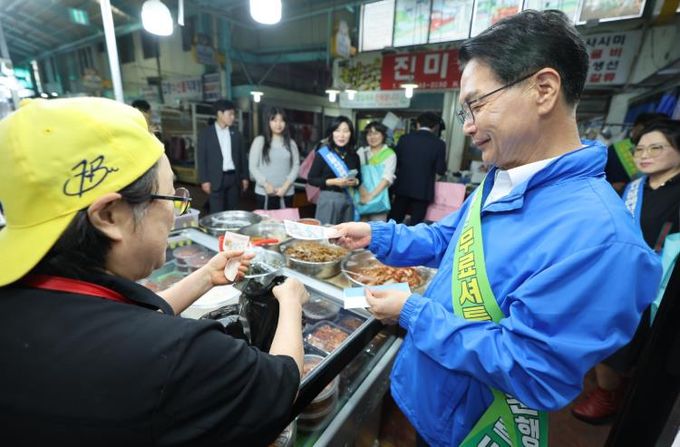 전통시장 장보기