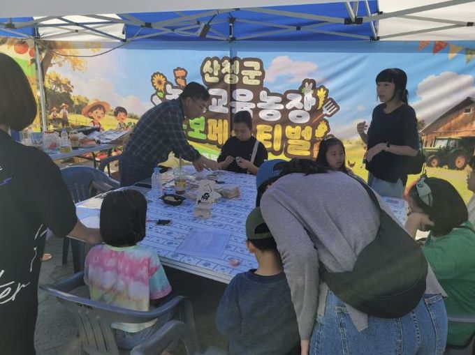 산청군, 경남농촌교육농장 홍보 페스티벌 참가