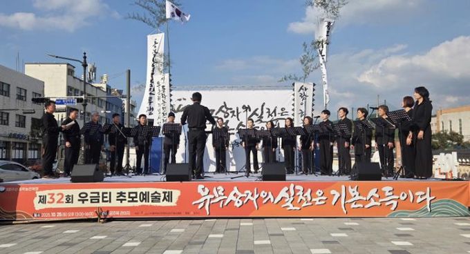 공주시, ‘제32회 우금티 추모예술제’ 열려