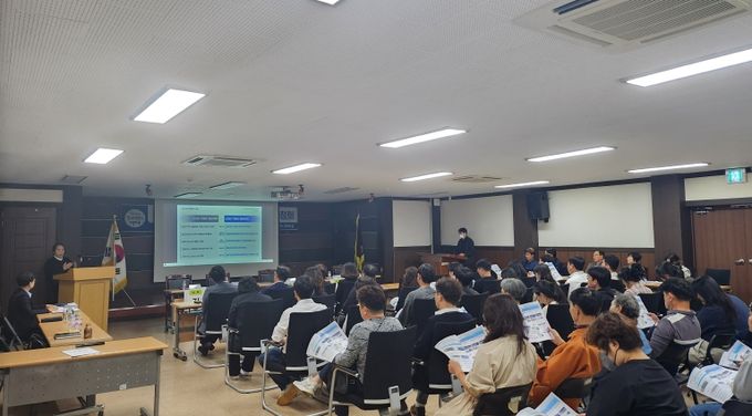 2040 거제시 경관계획 재정비 공청회