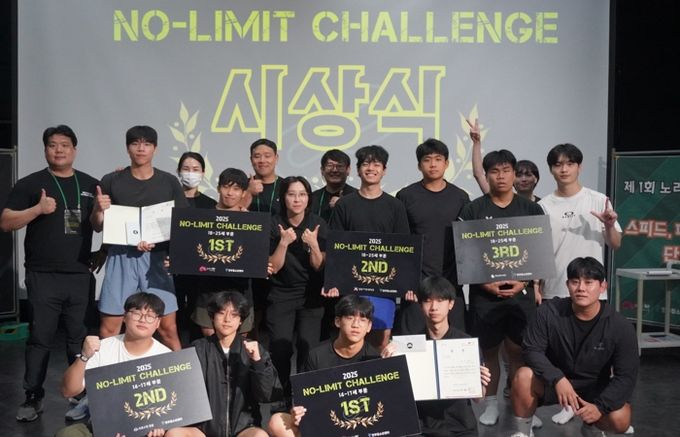 ‘땀으로 하나 된 전주시 청소년’ 전주청소년센터 청소년체전, 뜨거운 열기 속 마무리