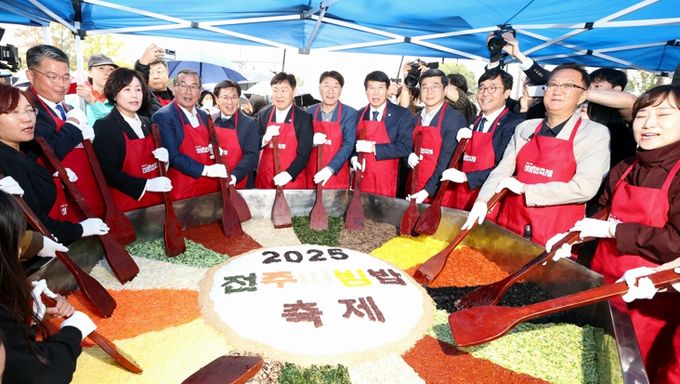 맛있는 축제 ‘2025 전주비빔밥축제’ 성료