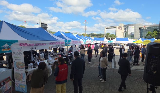 제9회 금산알참문화의 장