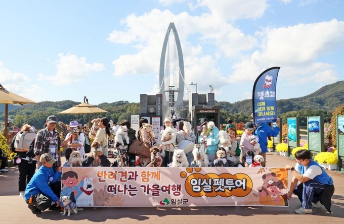 반려견과 함께 특별한 가을 여행 ‘임실 펫투어’…해피댕댕5(옥정호 붕어섬 국화꽃길 걷는 반려견)