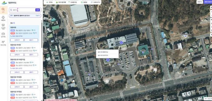 밀양여지도 홈페이지