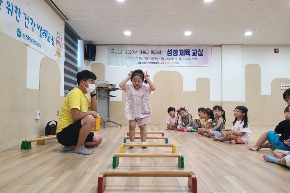 순창군,‘신나는 유아 건강 댄스 교실’운영