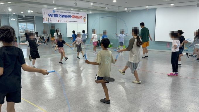 소년건강프로그램 ‘건강해GYM’ - 음악줄넘기 운영