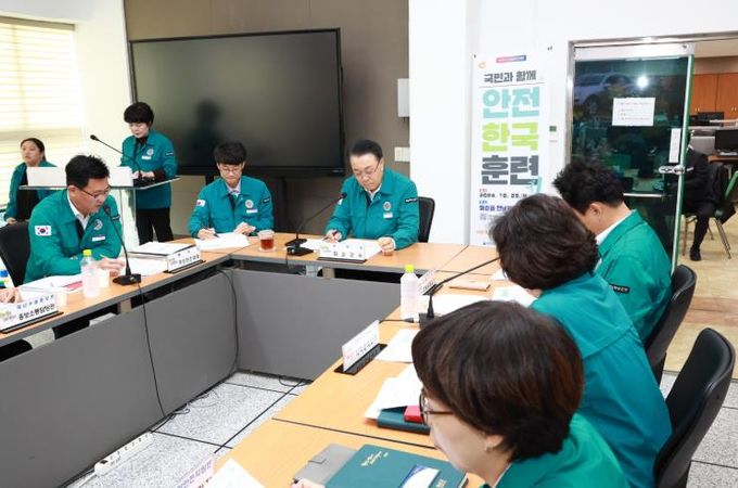 2024년 안전한국훈련 토론훈련(재난안전상황실) 모습