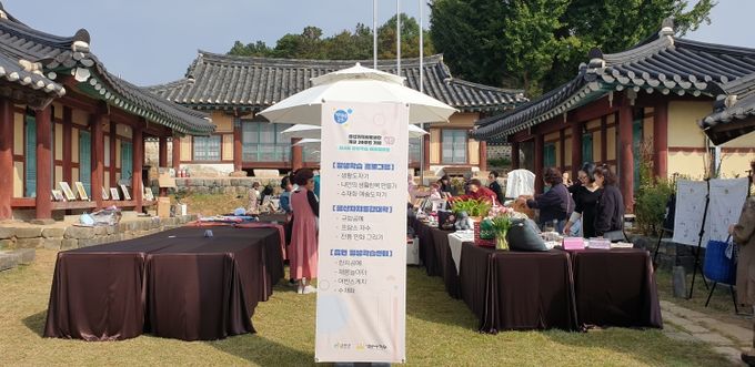 금산다락원 읍·면평생학습센터 학습자 성과공유회