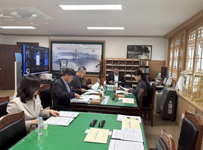 금산군 기록물평가심의회