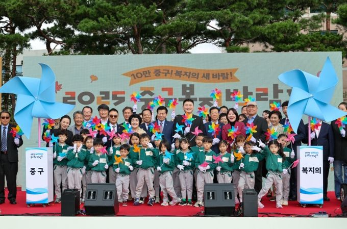 대구 중구, 2025 중구 복지박람회