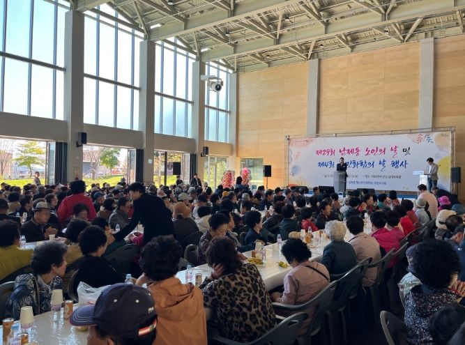 순천시 남제동, ‘제29회 노인의 날 기념행사’