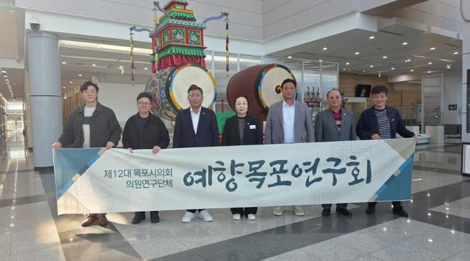 목포시의회 의원연구단체 예향목포연구회, 진도 문화예술 현장 답사