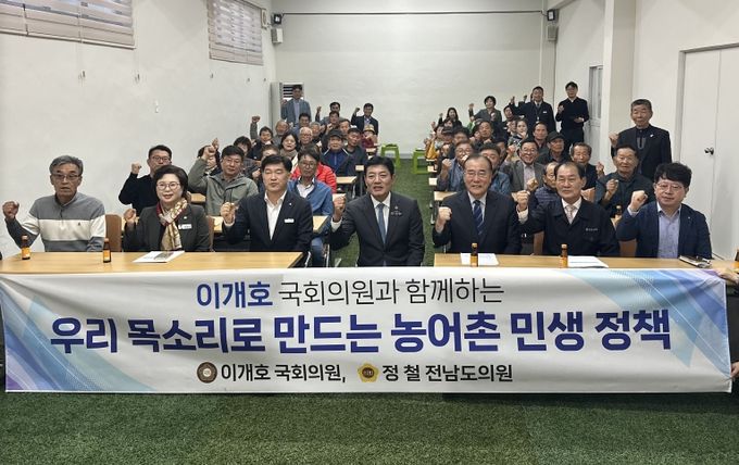 정철 전남도의원, “농촌 현실 반영한 소비쿠폰 사용처 개선 필요