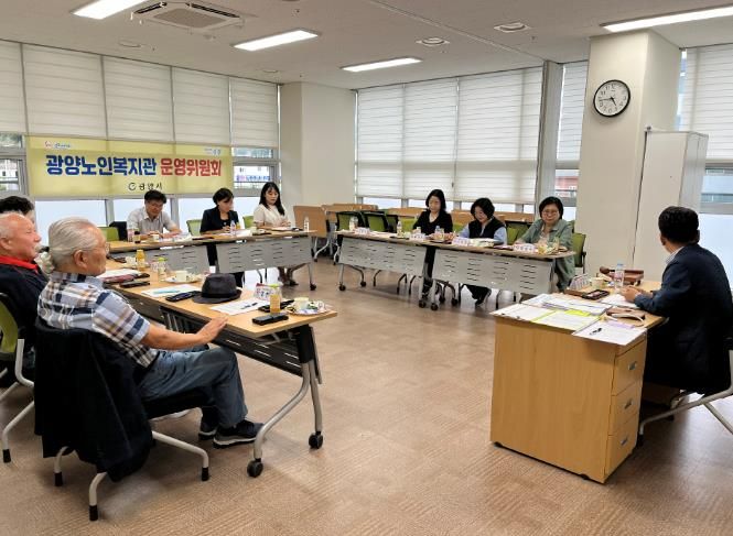 광양노인복지관, 2025년 제3회 운영위원회 개최
