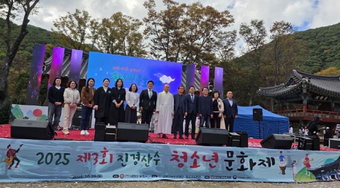 포항시청소년재단은 지난 25일 내연산 보경사 경내에서 ‘2025 제3회 진경산수 청소년문화제’를 성황리에 개최했다.