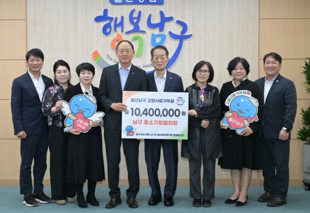 고향사랑기부금 전달