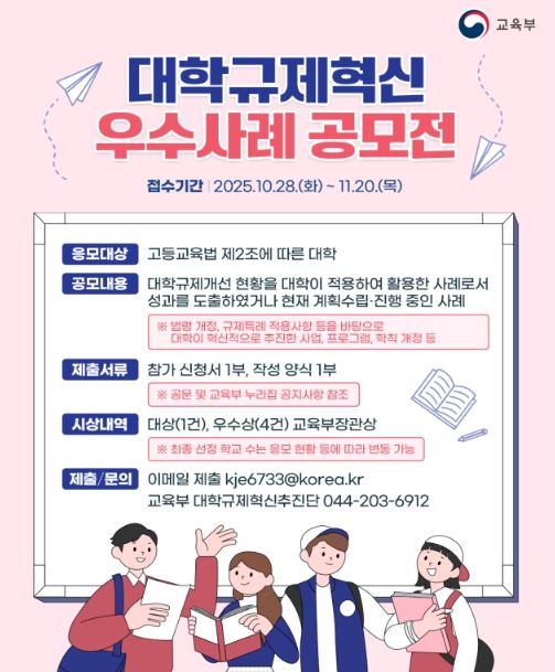 공모전 포스터