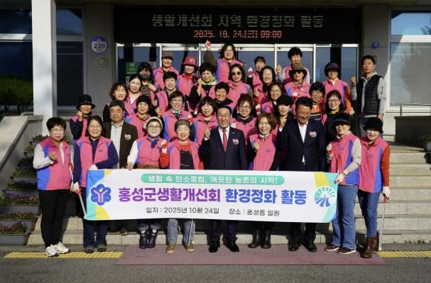 생활개선홍성군연합회, 생활속 탄소중립 실천