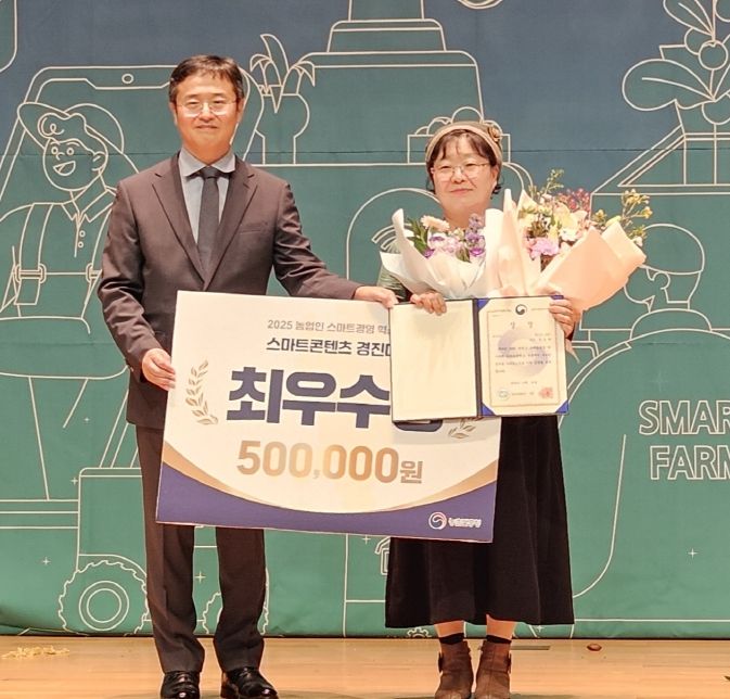 충남도, 전국 농업인 스마트콘텐츠 최우수상