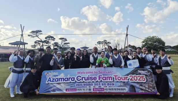 지난 27일 미국 아자마라 크루즈 선사 관계자가 서산해미읍성을 방문한 모습