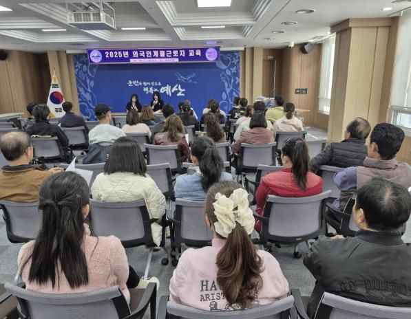 외국인 계절근로자 및 고용주 대상 교육 모습