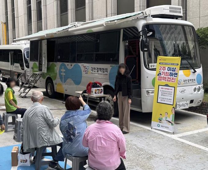 이동검진차량 앞에서 검사를 기다리는 사람들