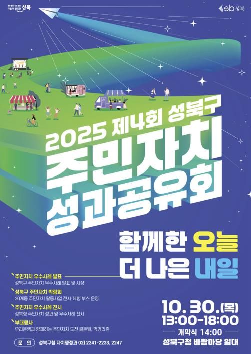 포스터