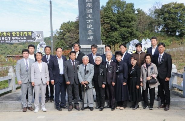 자유 수호 위령제