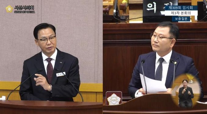 제309회 서산시의회 임시회 시정질문 2일차 문수기 의원 지적
