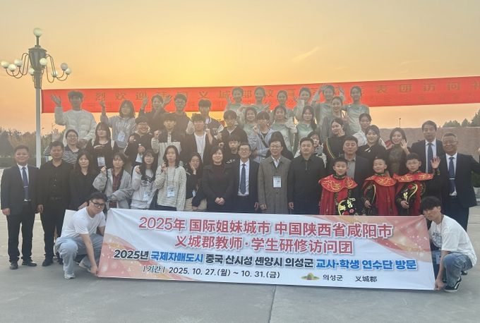 셴양시 방문 연수