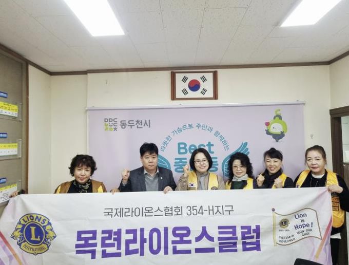 동두천 목련라이온스클럽, 중앙동 취약계층 가구에 식사 배달 봉사 실천