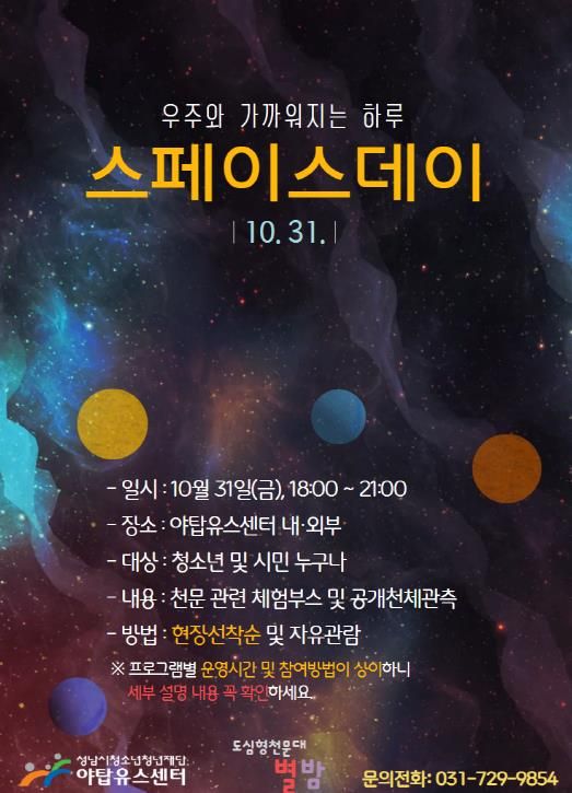 포스터