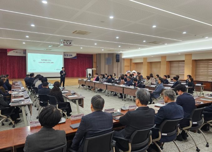 교육 진행 모습