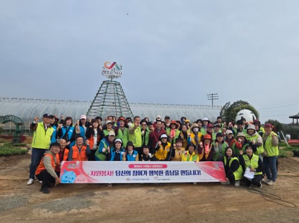 서산국화축제 준비에 따뜻한 봉사활동