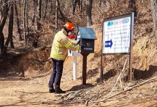 서산소방서, 가을철 산악사고 대비 안전시설물 집중 점검