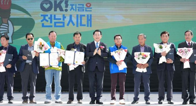 2025 농촌지도자 전라남도연합회 한마음대회 사진