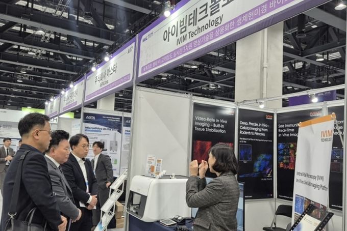 대전 연구산업 기술력, 세계 무대에 도전장